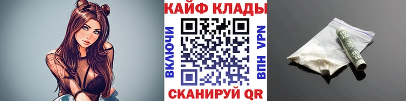 Наркота Нижнеудинск COCAIN  Марихуана  Меф  Альфа ПВП  ГАШИШ 