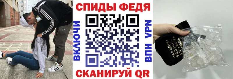 Амфетамин Розовый купить наркотик Нижнеудинск