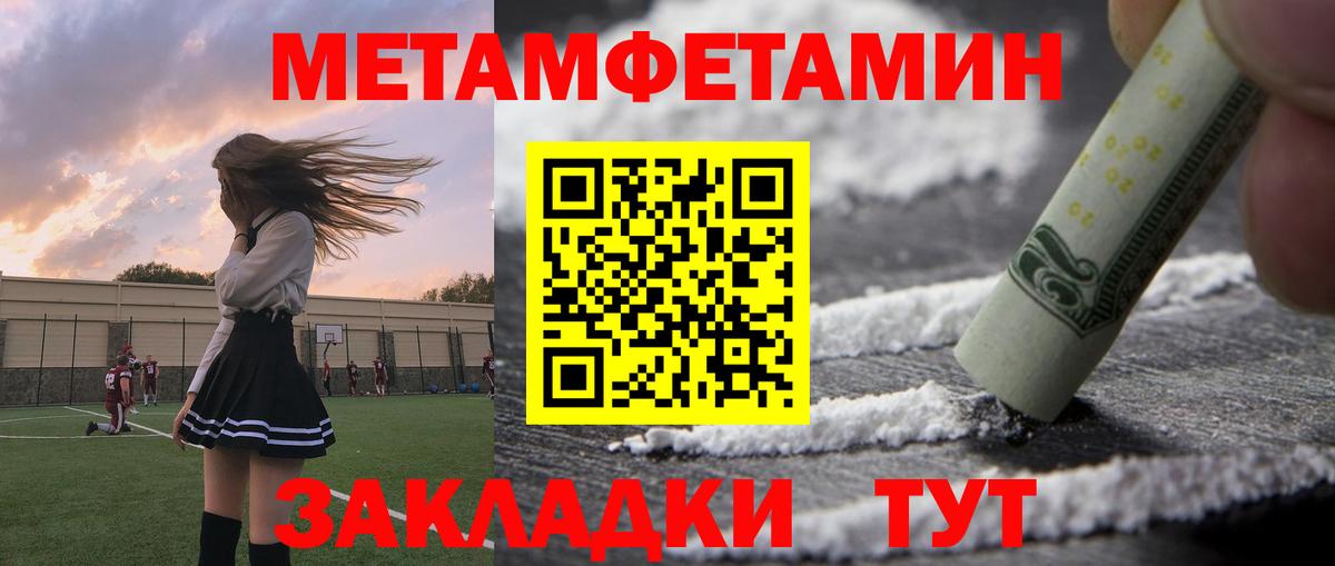 АМФЕТАМИН VHQ  Амфетамин  Нижнеудинск 