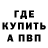 Альфа ПВП мука willl 77