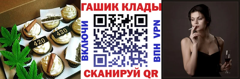 KRAKEN   Нижнеудинск  Cannafood конопля 