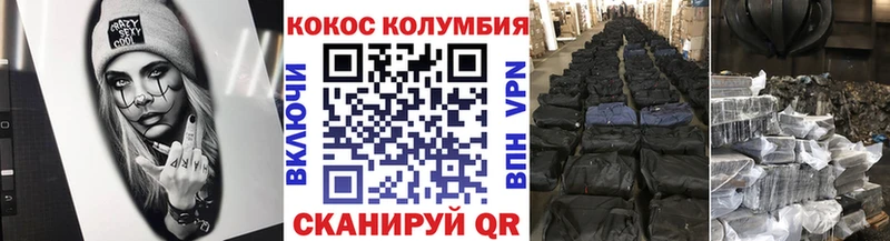 COCAIN 98%  Нижнеудинск 