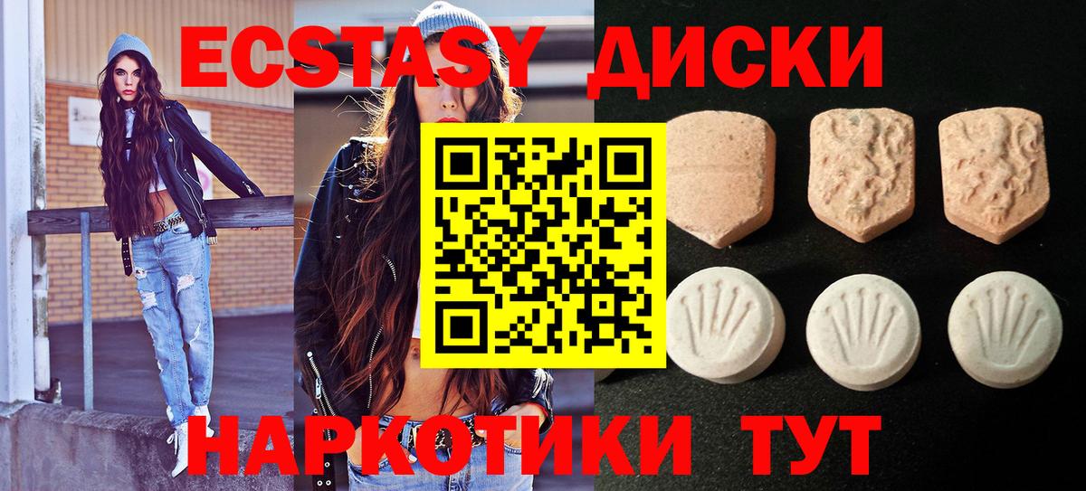 Ecstasy louis Vuitton Нижнеудинск