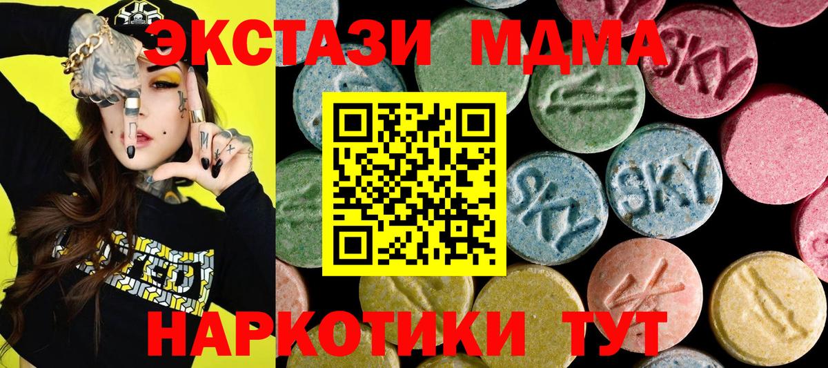 blacksprut зеркало  ЭКСТАЗИ  Вход с VPN  Нижнеудинск  Экстази Cube  ЭКСТАЗИ 99% 