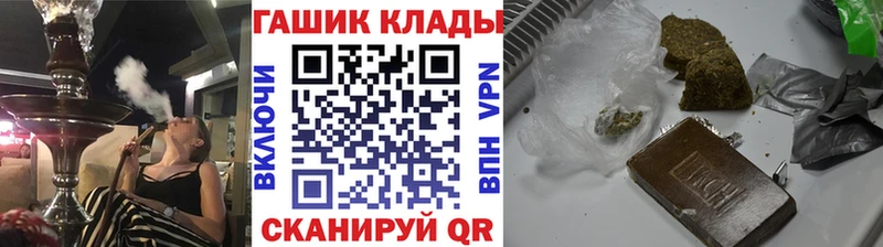 дарк нет наркотические препараты  Нижнеудинск  ГАШИШ Premium  MEGA ТОР 