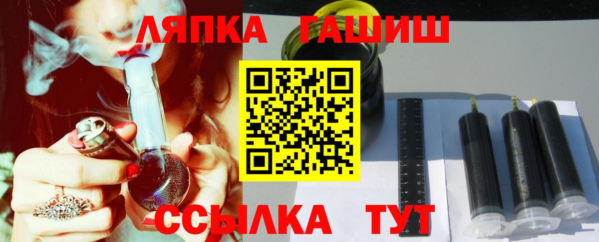 Гашиш Нижнеудинск