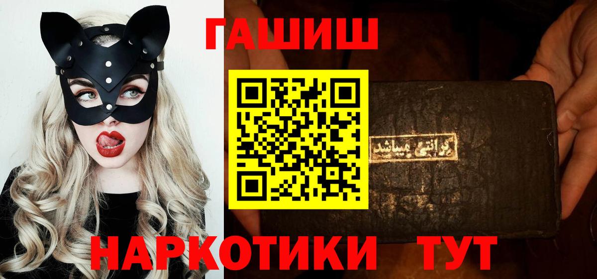ГАШ Cannabis Нижнеудинск