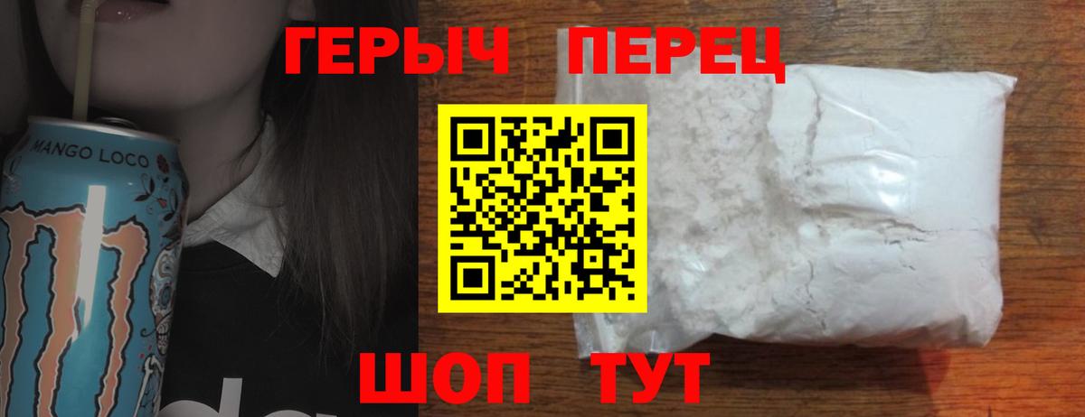Нижнеудинск  ГЕРОИН афганец  Вход с VPN 