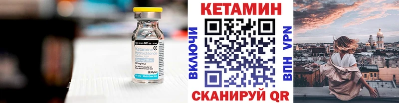 купить  цена  Нижнеудинск  КЕТАМИН VHQ 