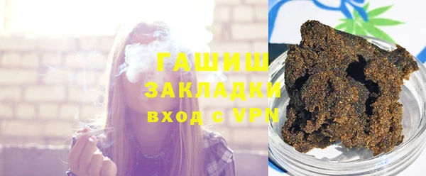 ПСИЛОЦИБИНОВЫЕ ГРИБЫ Лабытнанги