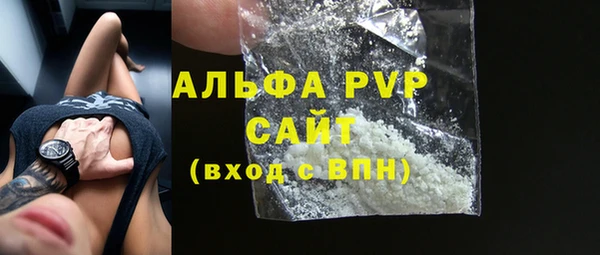 кокаин премиум Михайловка