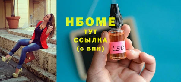 бошки Михайлов