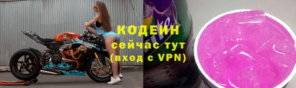 ПСИЛОЦИБИНОВЫЕ ГРИБЫ Лабытнанги