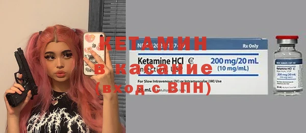 крисы Михайловск