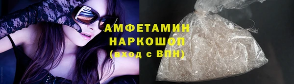 кокаин премиум Михайловка