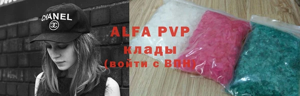 крисы Михайловск