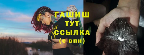 кокаин премиум Михайловка