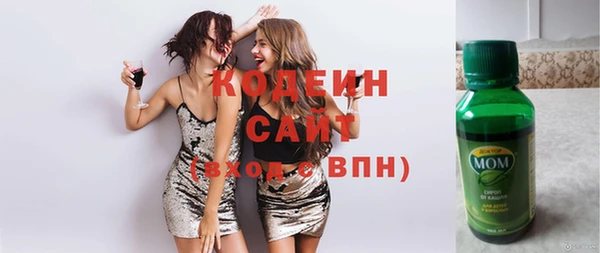 кокаин премиум Михайловка