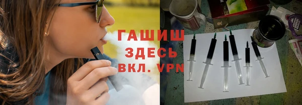 кокаин премиум Михайловка