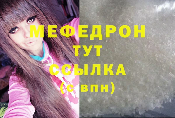 кокаин премиум Михайловка