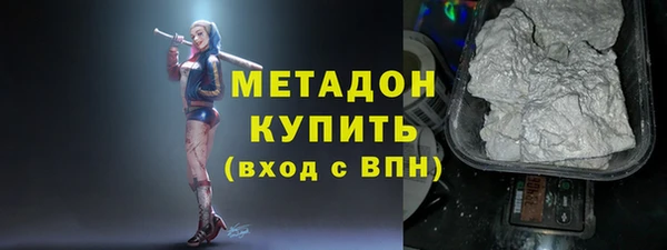 Альфа ПВП Ладушкин