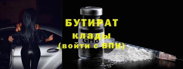 бошки Михайлов