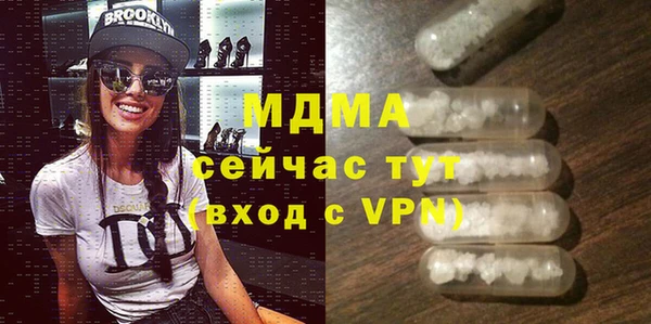 Альфа ПВП Ладушкин