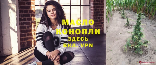 ПСИЛОЦИБИНОВЫЕ ГРИБЫ Лабытнанги