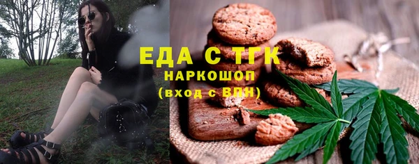 крисы Михайловск
