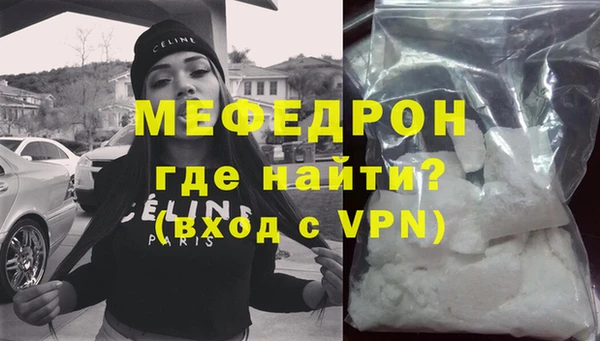 мдма Лихославль