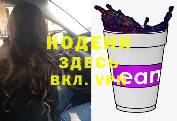 Альфа ПВП Ладушкин