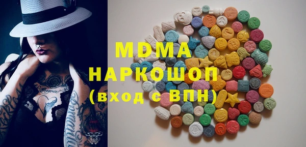 бошки Михайлов