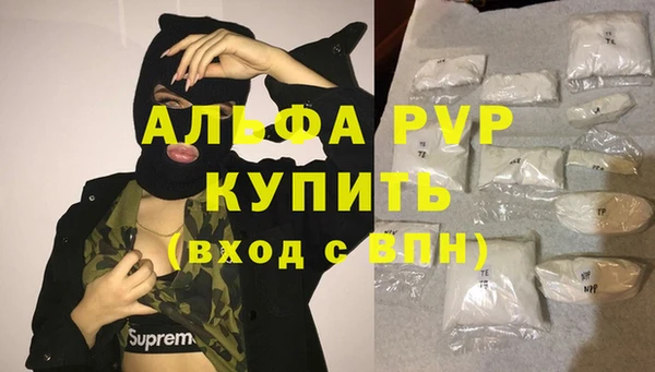 кокаин премиум Михайловка