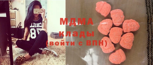 кокаин премиум Михайловка