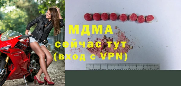 Альфа ПВП Ладушкин