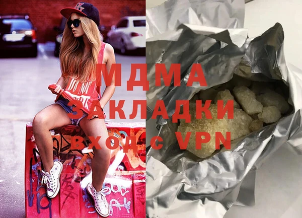 кокаин премиум Михайловка