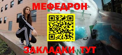 скорость mdpv Апрелевка