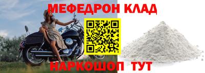 скорость mdpv Апрелевка