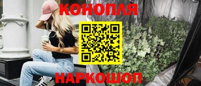 бошки Апшеронск