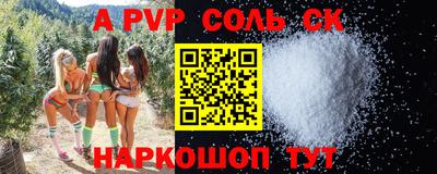 бошки Апшеронск