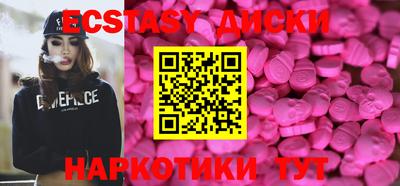кокаин Ирбит