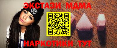 марки lsd Ипатово