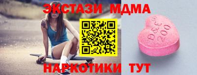 скорость mdpv Апрелевка