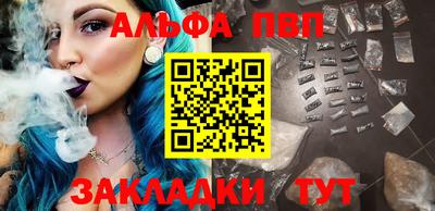 скорость mdpv Апрелевка