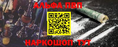 Альфа ПВП Кинель