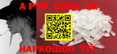 скорость mdpv Апрелевка