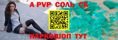 герыч Изобильный