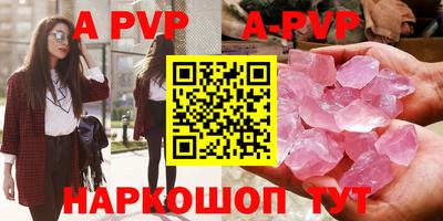 марки lsd Ипатово