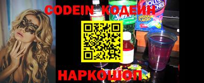 марки lsd Ипатово
