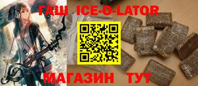 бошки Апшеронск